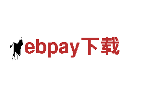 ebpay下载，专注创意策略与市场推广